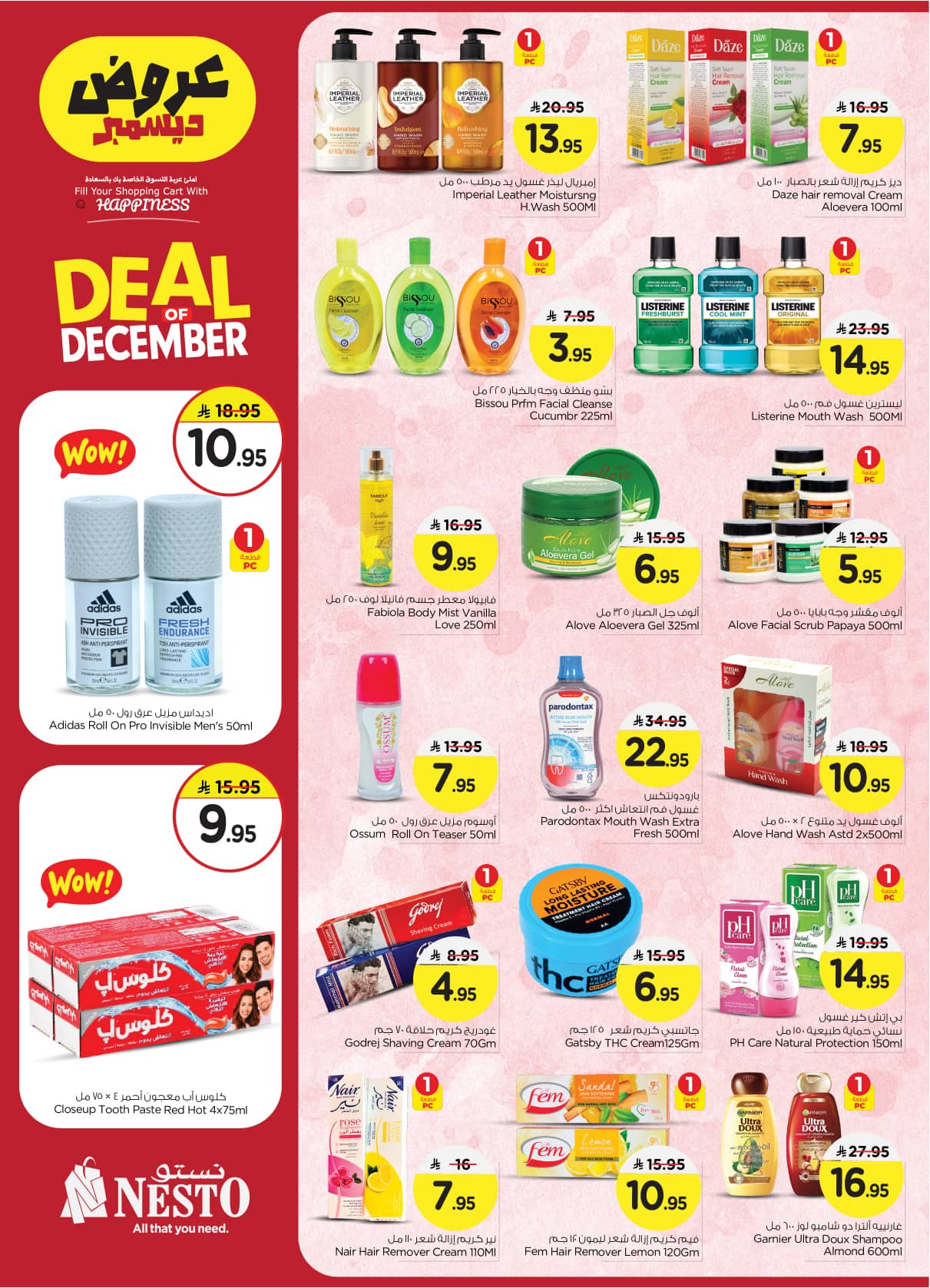 nesto offers from 2dec to 1dec 2025 عروض نستو من 2 ديسمبر حتى 1 ديسمبر 2025 صفحة رقم 20